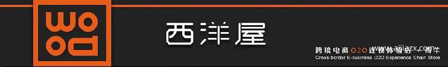 鄭州飲品店面門(mén)頭設(shè)計(jì) 飲品店招牌設(shè)計(jì)