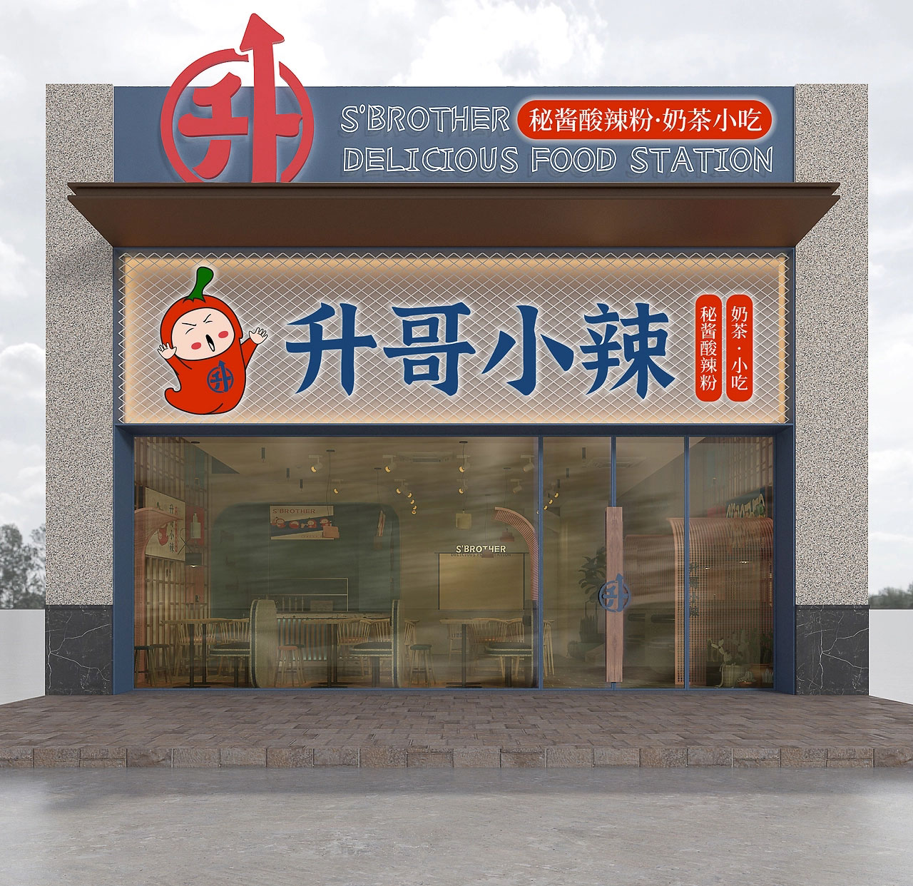 153平米酸辣粉門(mén)店裝修設(shè)計(jì)效果圖
