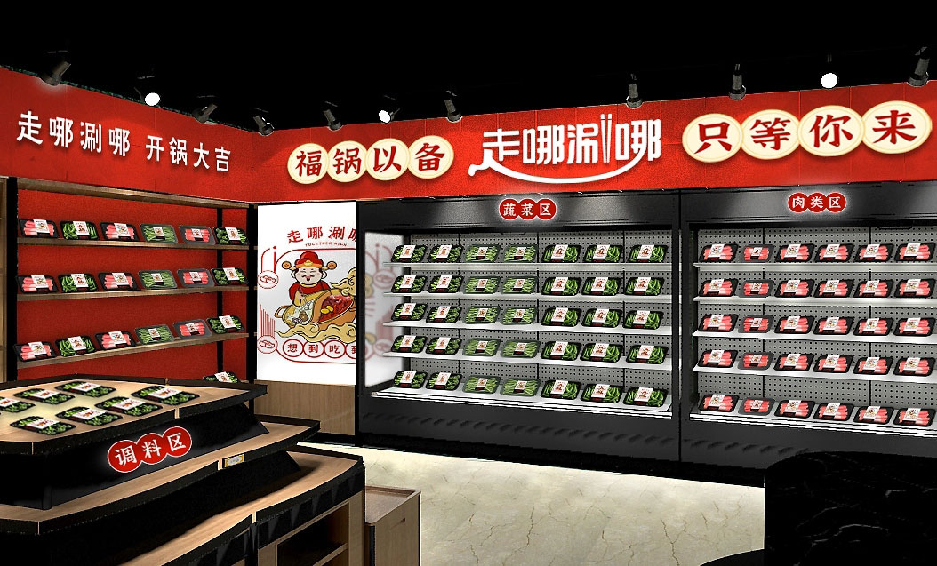 62平米生鮮門店裝修設(shè)計效果圖