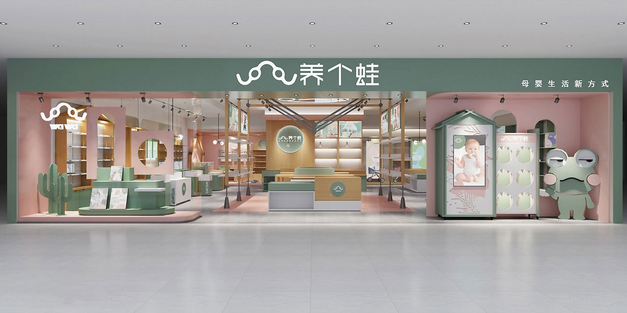 185平米鄭州母嬰店設(shè)計裝修效果圖