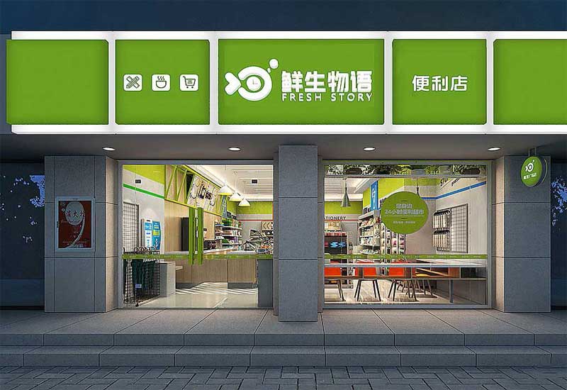 鄭州店鋪裝修設(shè)計預(yù)算有限？性價比裝修方案推薦