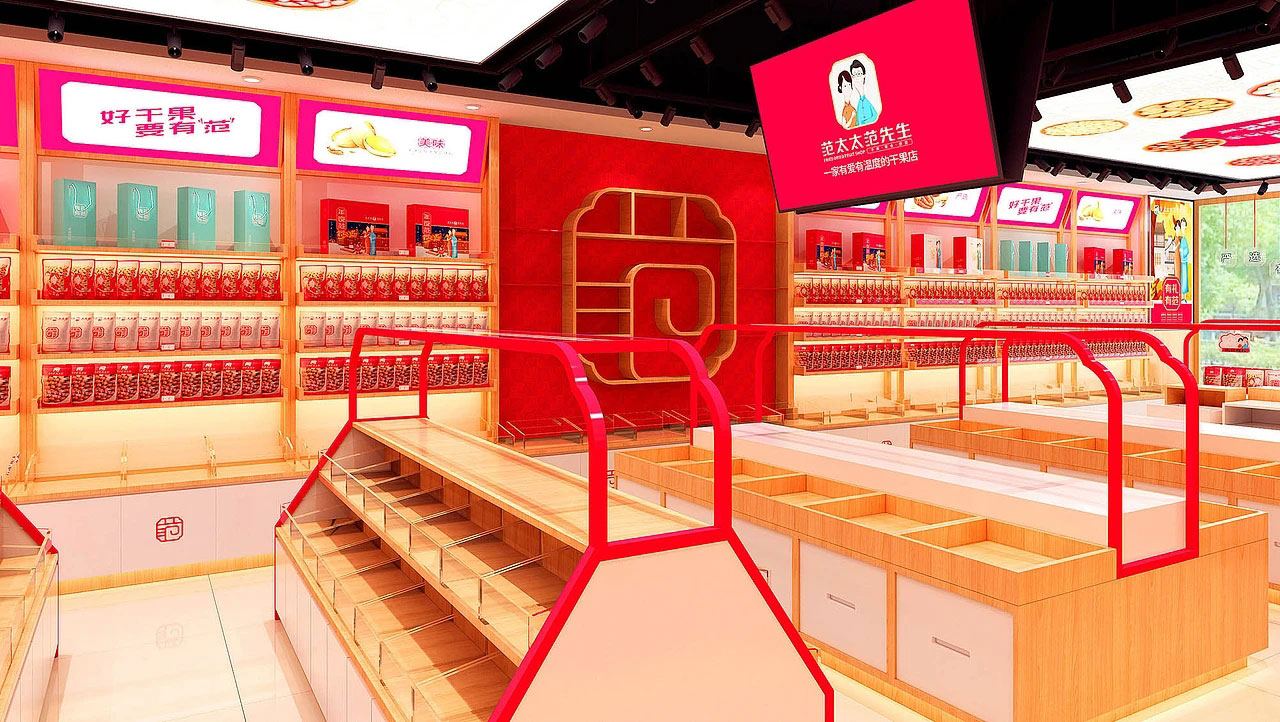 45平米鄭州干果零食店裝修設(shè)計(jì)效果圖