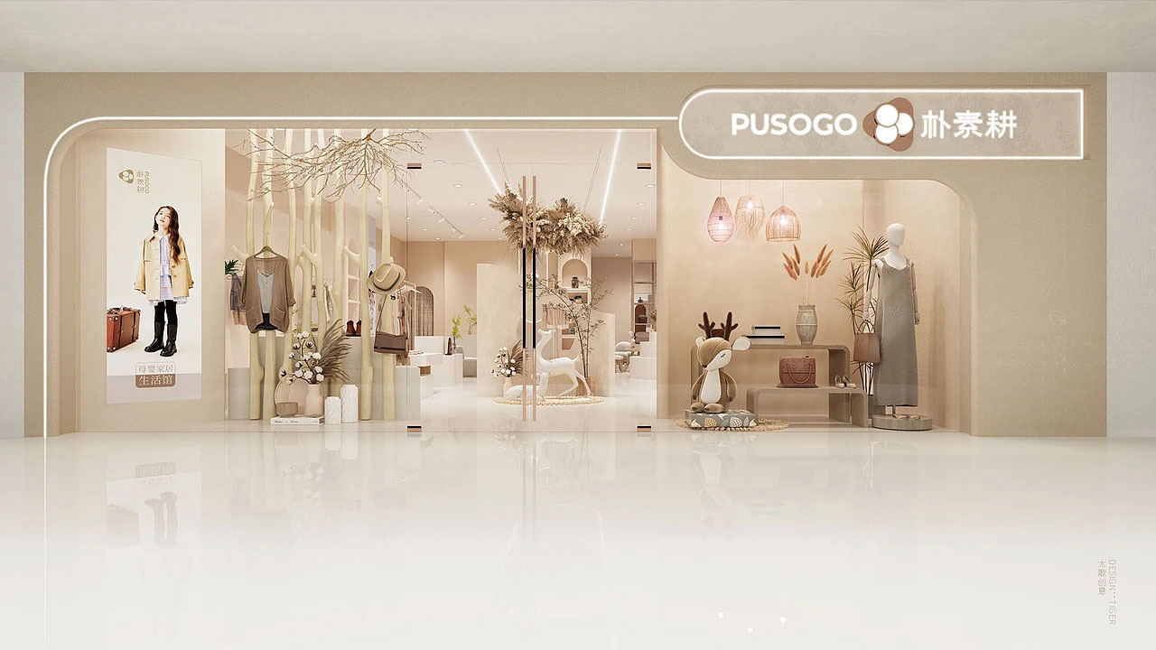 210平米鄭州女裝店面裝修設(shè)計效果圖