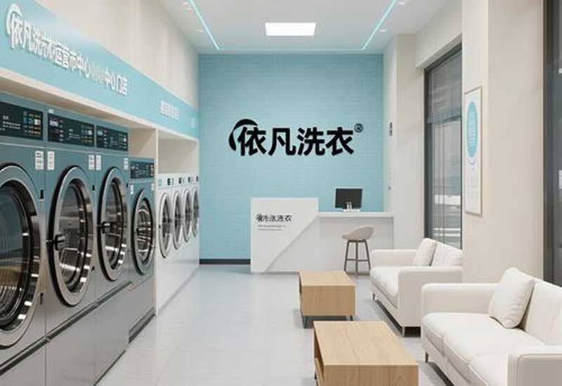 鄭州洗衣店裝修顧客等待區(qū)舒適度提升要花多少錢預(yù)算