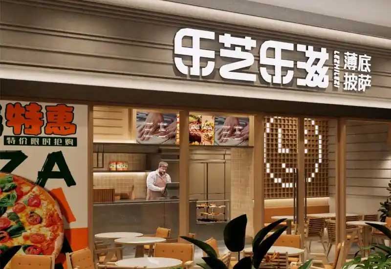 鄭州披薩店裝修設(shè)計(jì):意式風(fēng)情與休閑用餐空間營造指南