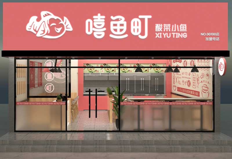 鄭州街邊小吃店裝修設(shè)計(jì)后期增項(xiàng)費(fèi)用如何有效避免被坑